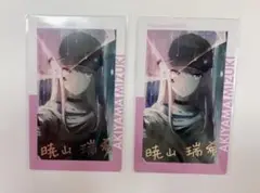 プロセカ 暁山瑞希 生存逃走 キティ 16c 箔押し