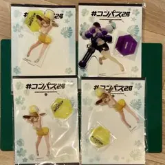 コンパス 双挽乃保 グッズ まとめ売り 匿名配送】#コンパス戦闘摂理解析システム 双挽乃保 グッズ 9点