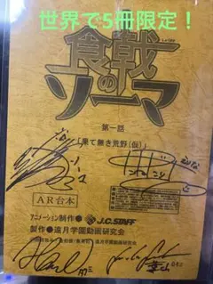 リセ クオン sp 声優箔押しサインカード 種田梨沙 ごちうさ リゼ・グラトニー 種田梨沙 サイン