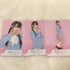 かえるパイセン様 リクエスト 3点 まとめ商品