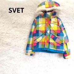 SUET スヴェット　スキーウェア　ジャケット　120カラフル　ファー付き　撥水