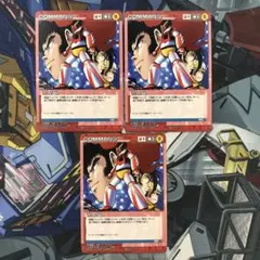 2026年最新】クルセイド ゲッターの人気アイテム - メルカリ