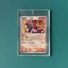 ポケモンカード グラードンEX SR (BW3 054/052) 最終値下げ - メルカリ