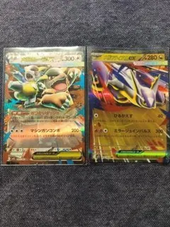 ポケモンカード　メガガルーラEX & メガラティアスEX 2枚セット