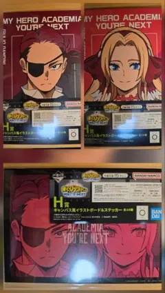 僕のヒーローアカデミア ユアネクスト イラストボード ジュリオ アンナ