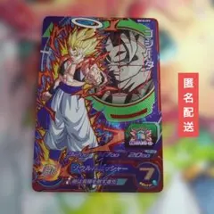 2026年最新】ゴジータデッキパーツの人気アイテム - メルカリ