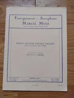 サックス アート