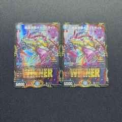 ポセイドライト プロモ