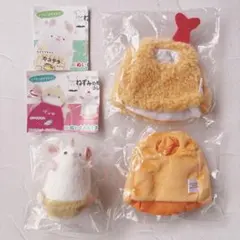 ねずみのぬいぐるみ＆きぐるみコレクション　エビフライ　ショートケーキ　にんじん