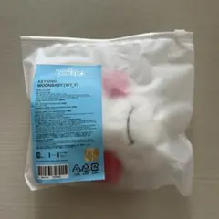 ウンアギ プネクド キーリング ウナク ボネクド