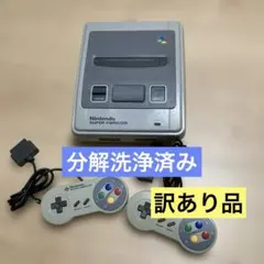 【分解洗浄済み】スーパーファミコン本体とコントローラー2個セット