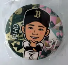 オリックスバファローズ 太田椋選手缶バッチセット