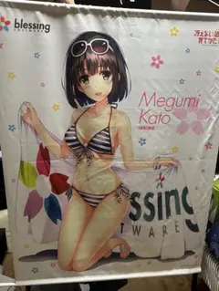 冴えない彼女の育てかた 冴えカノ 深崎暮人展 加藤恵 デスクマット