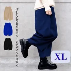 きれいめ ナチュラル ワイドパンツ ゆったり ウエストゴム ネイビー 紺色