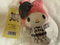 マイメロディ 侍ジャパン ぬいぐるみマスコット