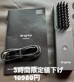 2026年最新】 Brighte ELEKI LIFT 美顔器の人気アイテム - メルカリ