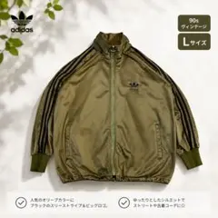 90s adidas ATPファイヤーバード オリーブ カーキ ビッグロゴ刺繍