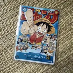 2026年最新】モンキー・D・ルフィ P-033の人気アイテム - メルカリ