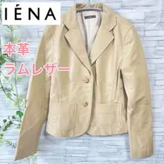 ラムレザージャケット レザージャケット
