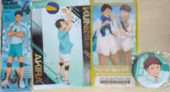 ハイキュー!! 青葉城西高校 及川徹 岩泉一 国見英