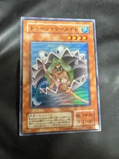 トゥーン・マーメイド 遊戯王 スーパーレア 初期 当時物 - メルカリ