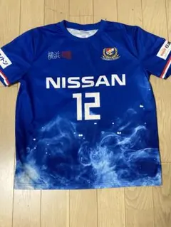 横浜F・マリノス 12番 ユニフォーム