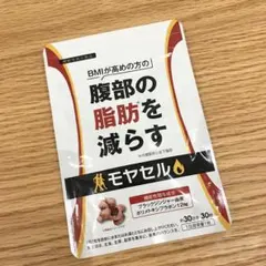 2025年最新】モヤセルの人気アイテム - メルカリ