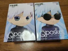 呪術廻戦 フィギュア Qposket 五条悟 II 2点