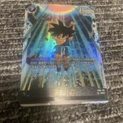2025年最新】孫悟空GT srの人気アイテム - メルカリ
