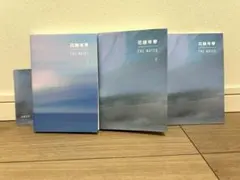 2025年最新】花様年華 the notes 2の人気アイテム - メルカリ