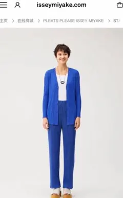 美品 PLEATS PLEASE ロングカーディガンのサムネイル