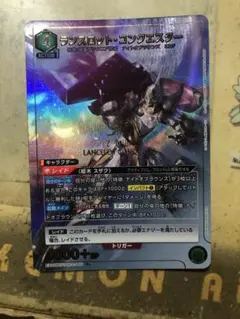 2026年最新】ユニオンアリーナ パラレル ランスロットの人気アイテム