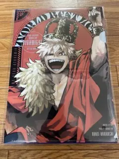 僕のヒーローアカデミア　ヒロアカ　クリアファイル　最強ジャンプ　C 爆豪勝己
