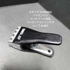 Item thumbnail for item dc9c3067-e96d-4e21-9927-2b21c98e1c7b