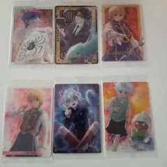 ハンターハンターイタジャガ 6枚セット