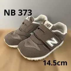 New Balance NB 373 スニーカー　キッズスニーカー　14.5cm