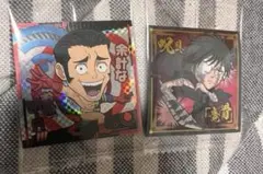 呪術廻戦ウエハースシールvol.4 真希&高羽２枚セット