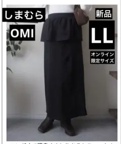 2026年最新】omiしまむらスカートの人気アイテム - メルカリ