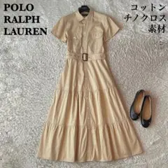 現行✨美品✨人気 ポロラルフローレン ボタンド デニム ミディ ドレス
