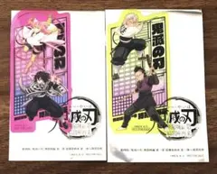 映画鬼滅の刃 無限城編 第2弾 入場特典 クリアカード2点セット