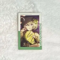 プロセカ エピカ ePick card 箔押し 草薙寧々