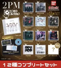 2026年最新】2pm cdの人気アイテム - メルカリ