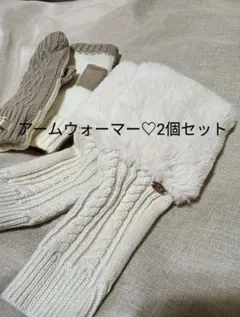 tal by yumi アームウォーマーアームカバー＆手袋セット