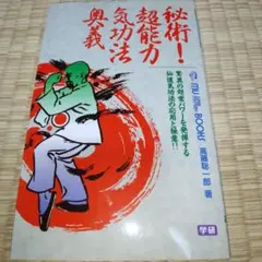 Item thumbnail for item bac0bdaa-bd86-4818-b17b-3b14835f4785