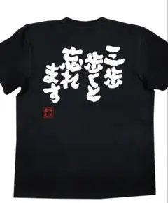 りょう　プロフ必読様 リクエスト 2点 まとめ商品