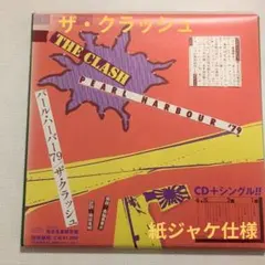 【中古】［CD］パール・ハーバー’79(紙ジャケット仕様) ザ・クラッシュ/The Clash「パール・ハーバー '79」紙ジャケ仕様