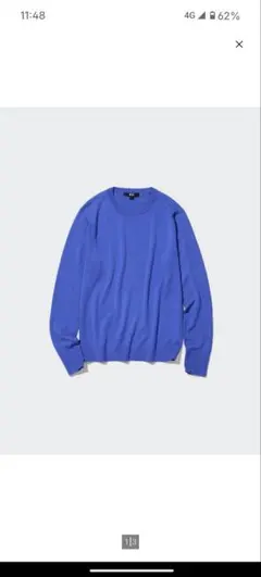 UNIQLO クルーネックセーター М