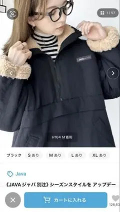 ブラック ハーフジップ ナイロン ブルゾン Mサイズ