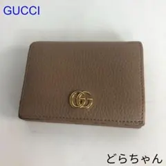 GUCCI グッチ GGマーモント 二つ折り財布 レザー ベージュ コンパクト