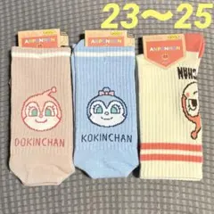 新品タグ付き★アンパンマン　靴下　3足組　ドキンちゃん・コキンちゃん　クルー丈